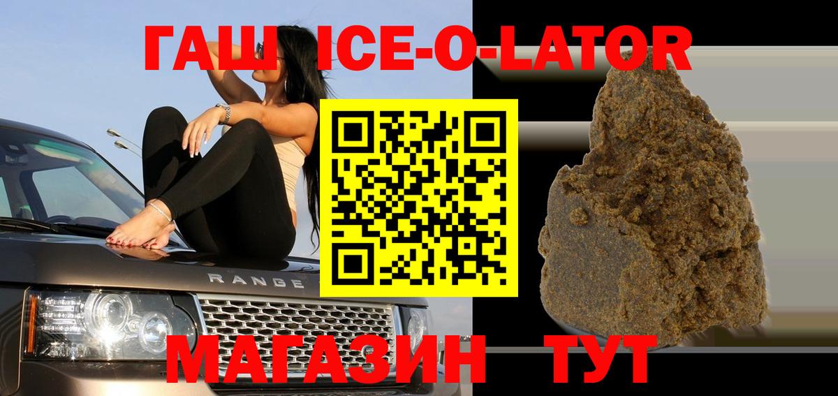 Нижний Новгород  Гашиш AMNESIA HAZE  Вход с VPN  ГАШ индика сатива 