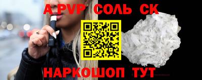 apvp Жуковский