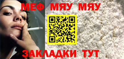кристаллы Заводоуковск