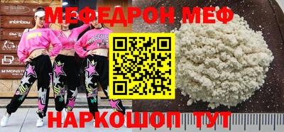 кристаллы Заводоуковск