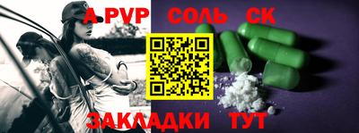 СК Заволжье