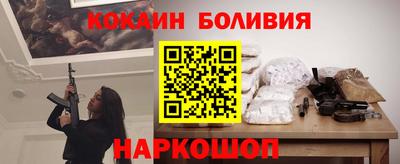 кристаллы Заводоуковск