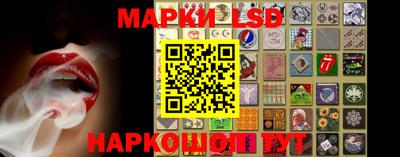 кристаллы Заводоуковск