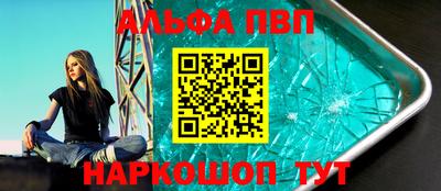 кристаллы Заводоуковск