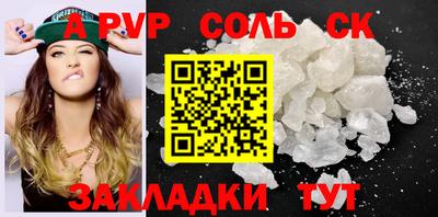 СК Заволжье