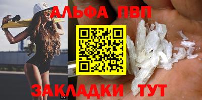 apvp Жуковский