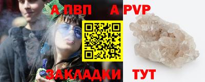 кристаллы Заводоуковск