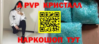 кристаллы Заводоуковск