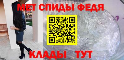 кристаллы Заводоуковск