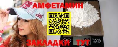 кристаллы Заводоуковск