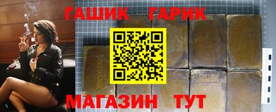 кристаллы Заводоуковск