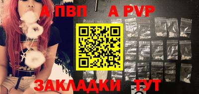 кристаллы Заводоуковск