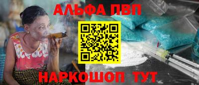 кристаллы Заводоуковск
