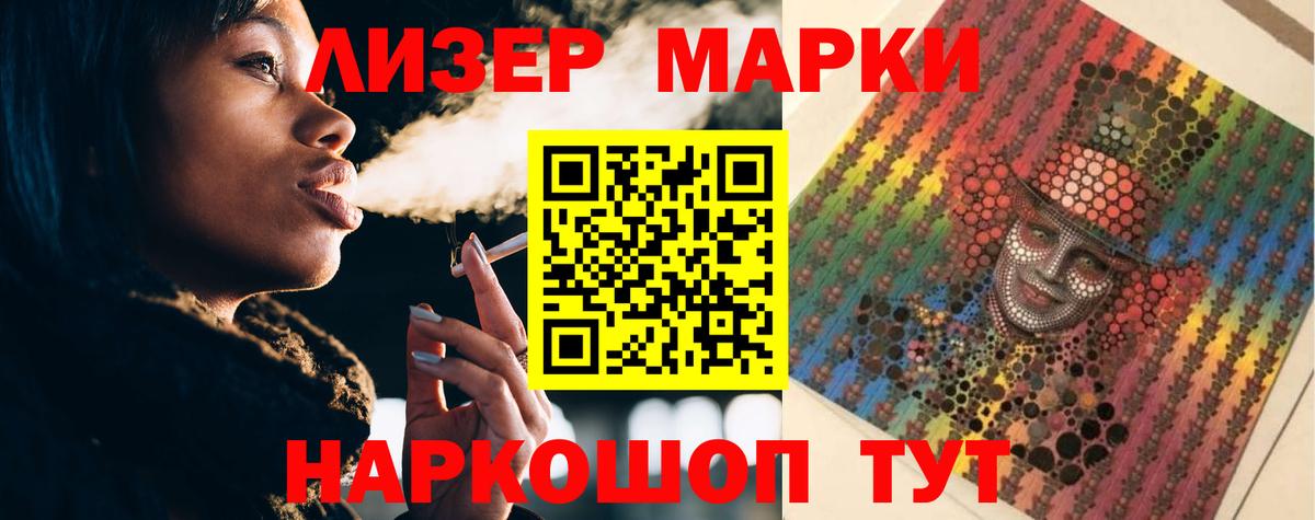 ЛСД экстази кислота Нижний Новгород