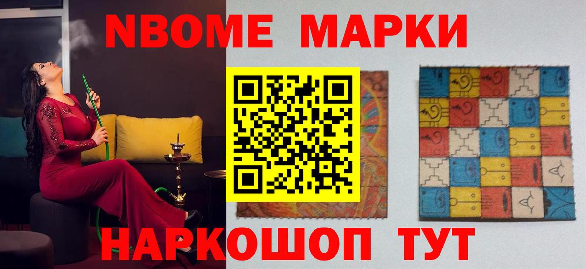 Нижний Новгород  ЛСД экстази кислота  ЛСД экстази кислота  Вход с VPN 