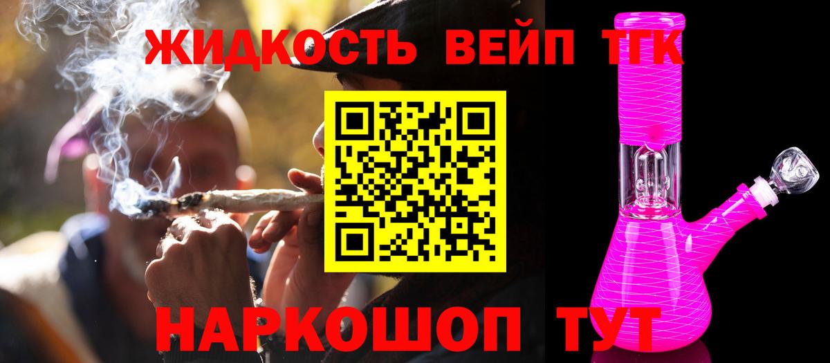 ТГК THC oil Нижний Новгород