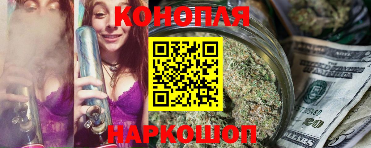 Конопля план  Конопля Bruce Banner  Нижний Новгород  Вход с VPN 