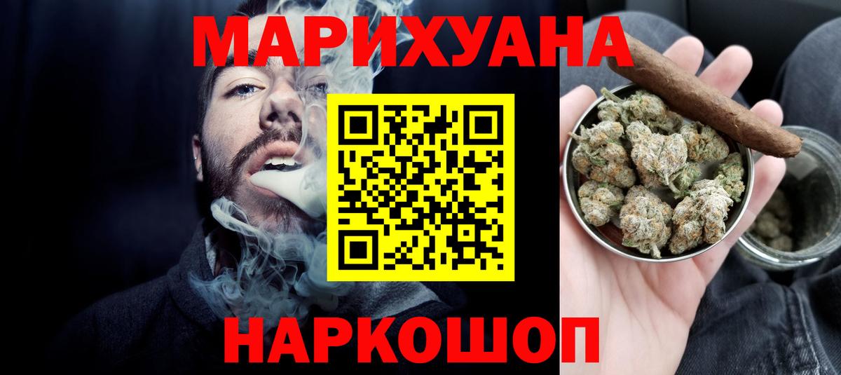 Марихуана семена Нижний Новгород